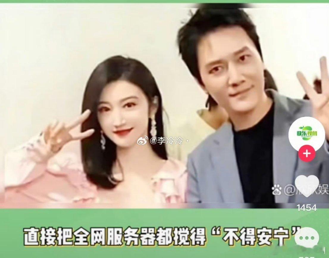 冯绍峰 景甜这些人造谣的目的是什么？[污] ​​​