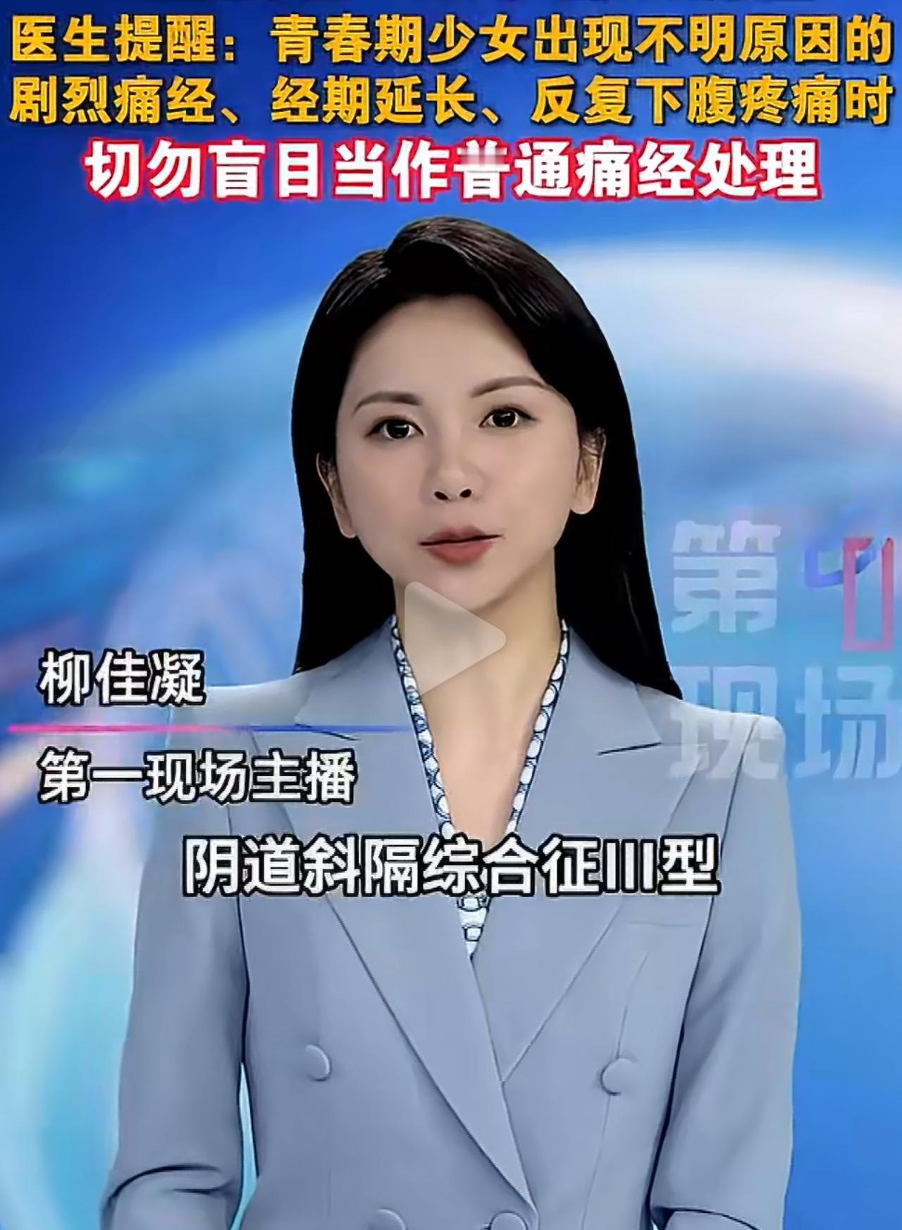 女孩初潮那几天，疼得蜷缩在床上直冒汗，脸色惨白，心里又慌又怕，只觉得是自己体质不