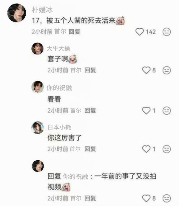 不止五个 
