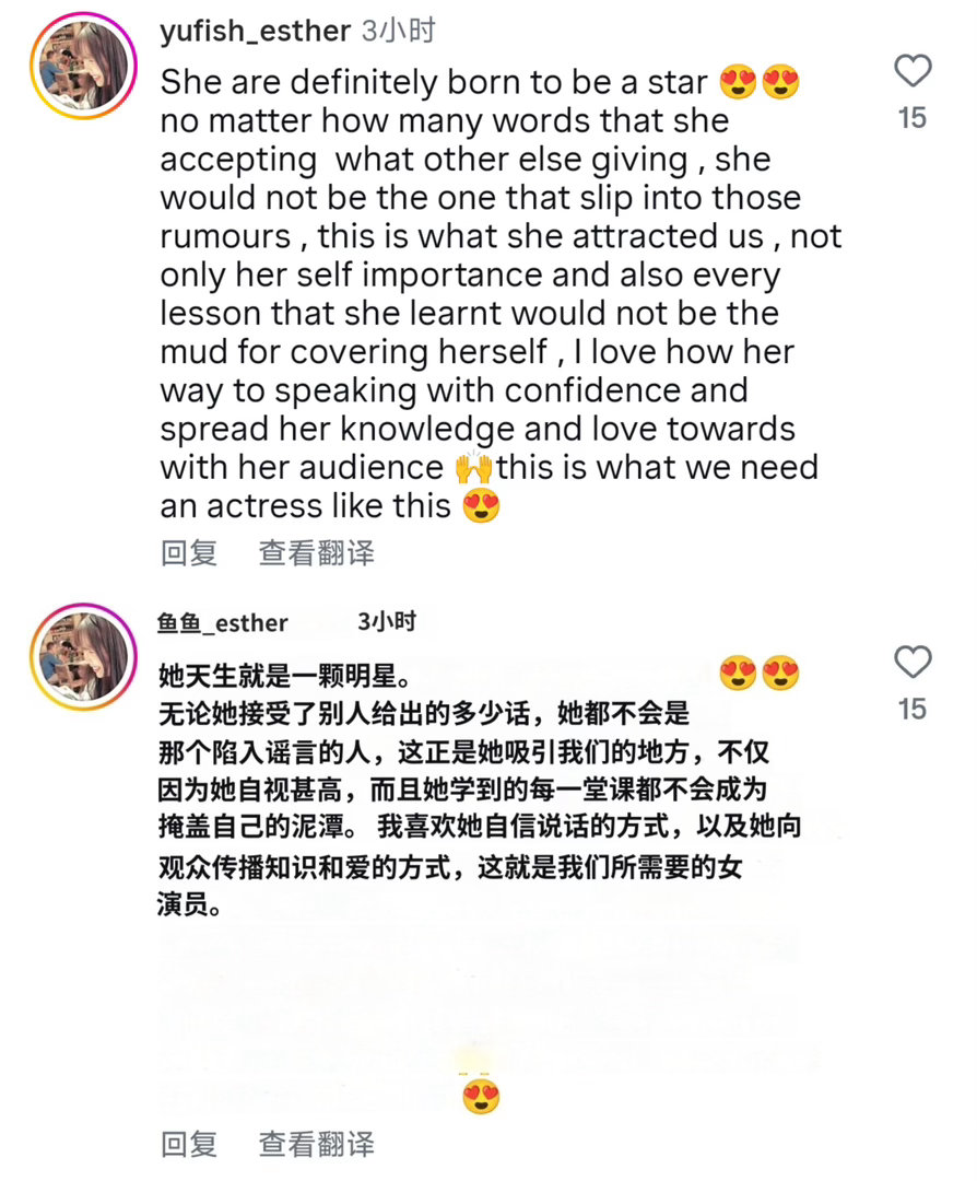 虞书欣Billboard评论区虞书欣海外网友认可度 海外网友对虞书欣的喜欢是自发