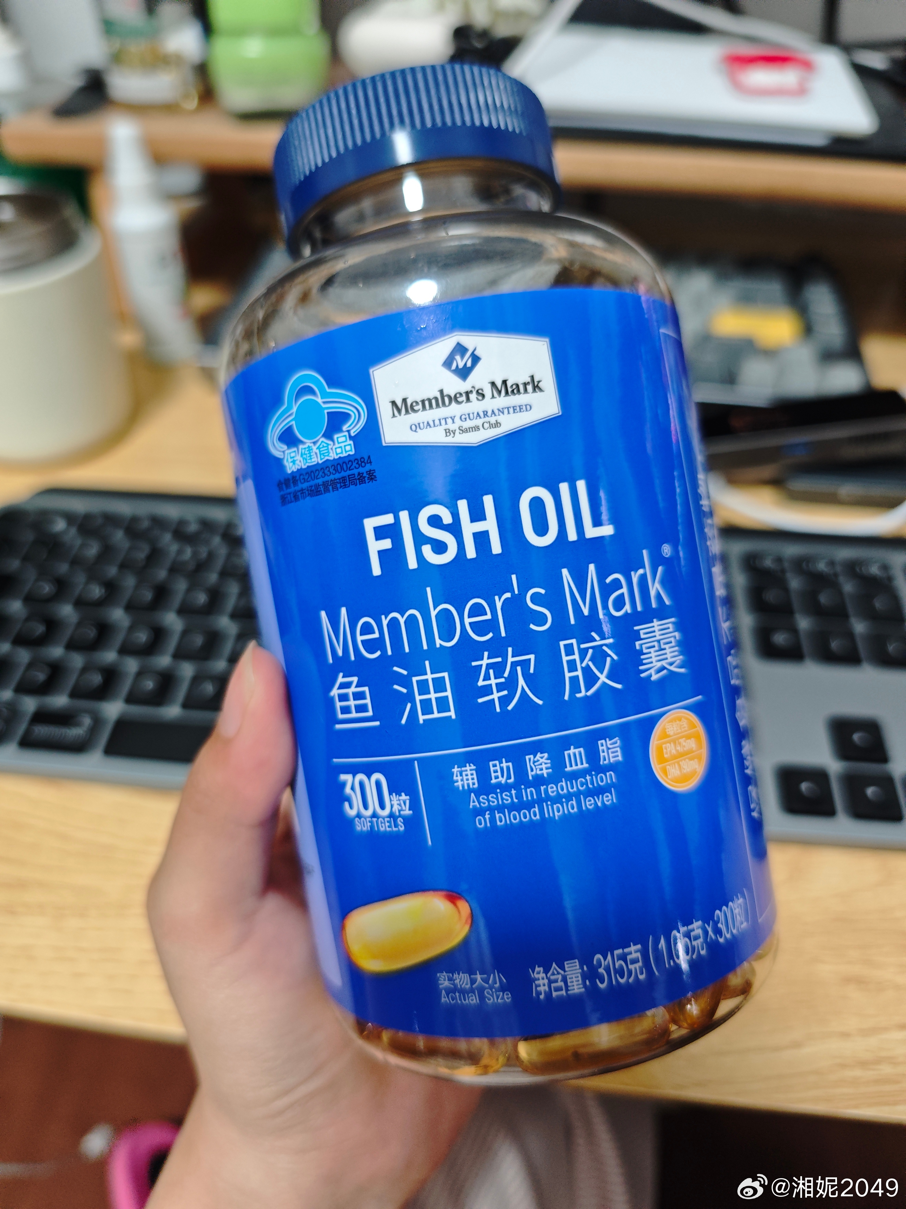 不知道有没有朋友吃过鱼油，我只是觉得到年纪了应该补补了看网上大把多推荐的品牌眼花