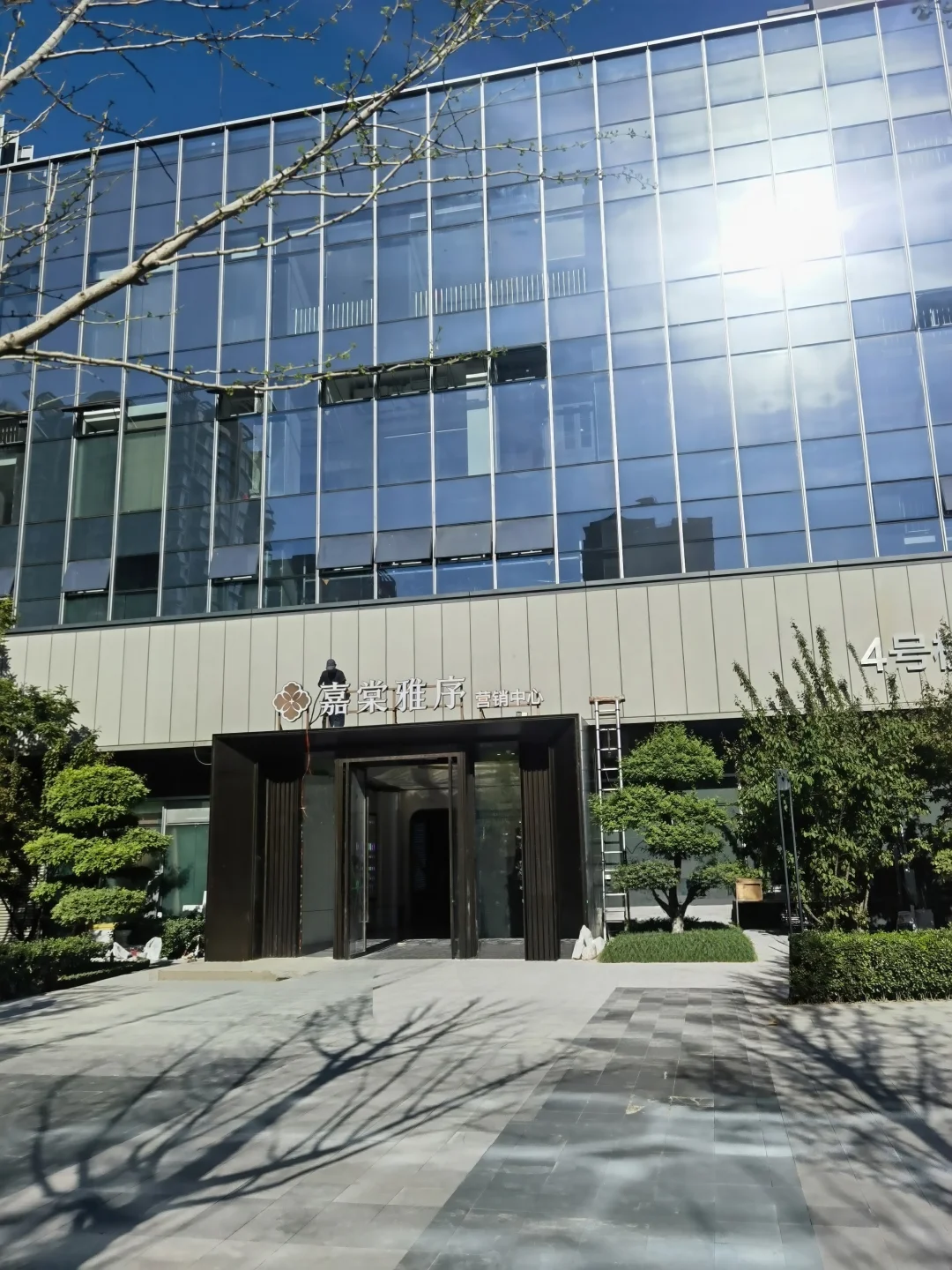 嘉棠雅序户型图！5月开放，6月开盘