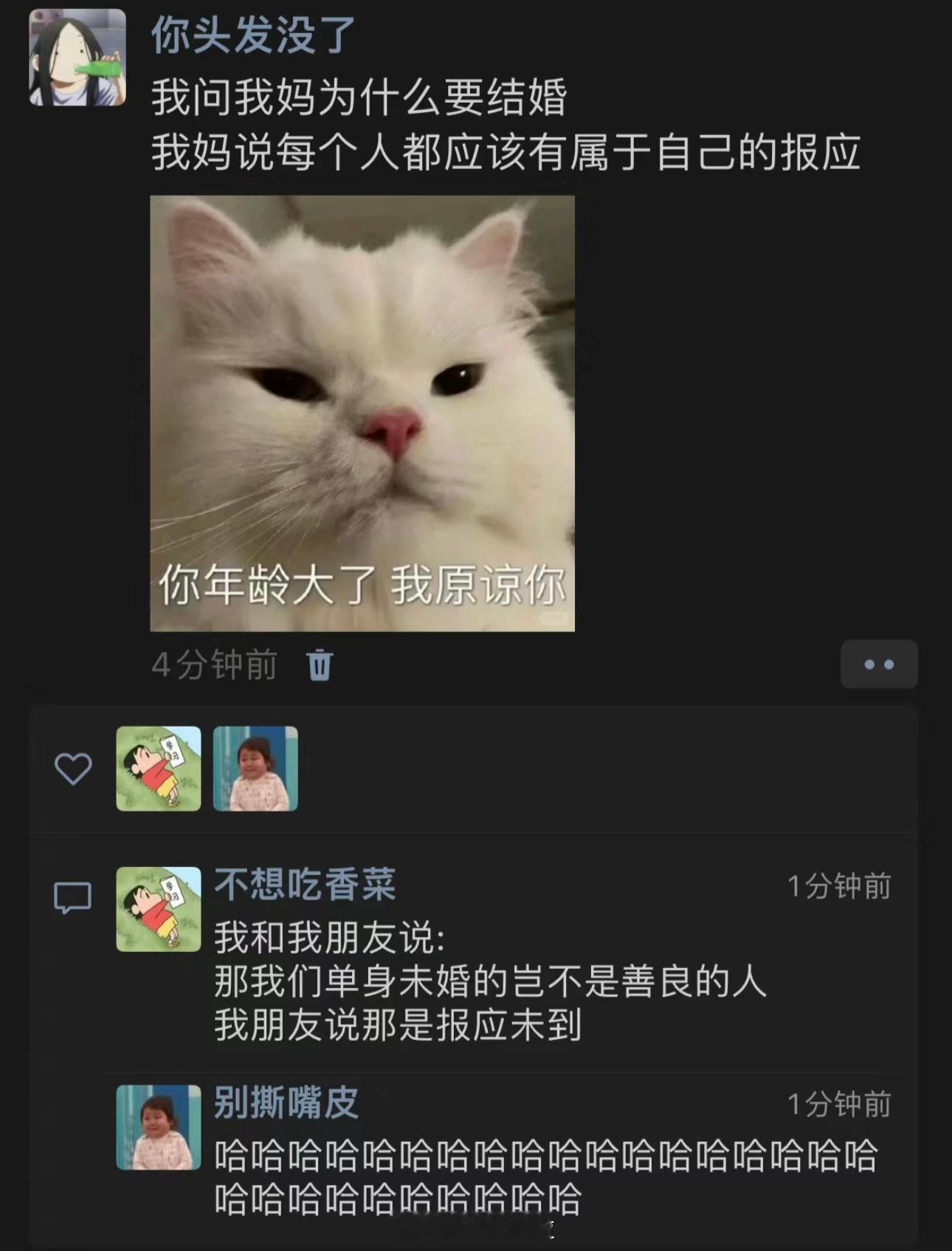 哈哈哈哈哈哈哈哈哈哈哈哈哈 ​​​