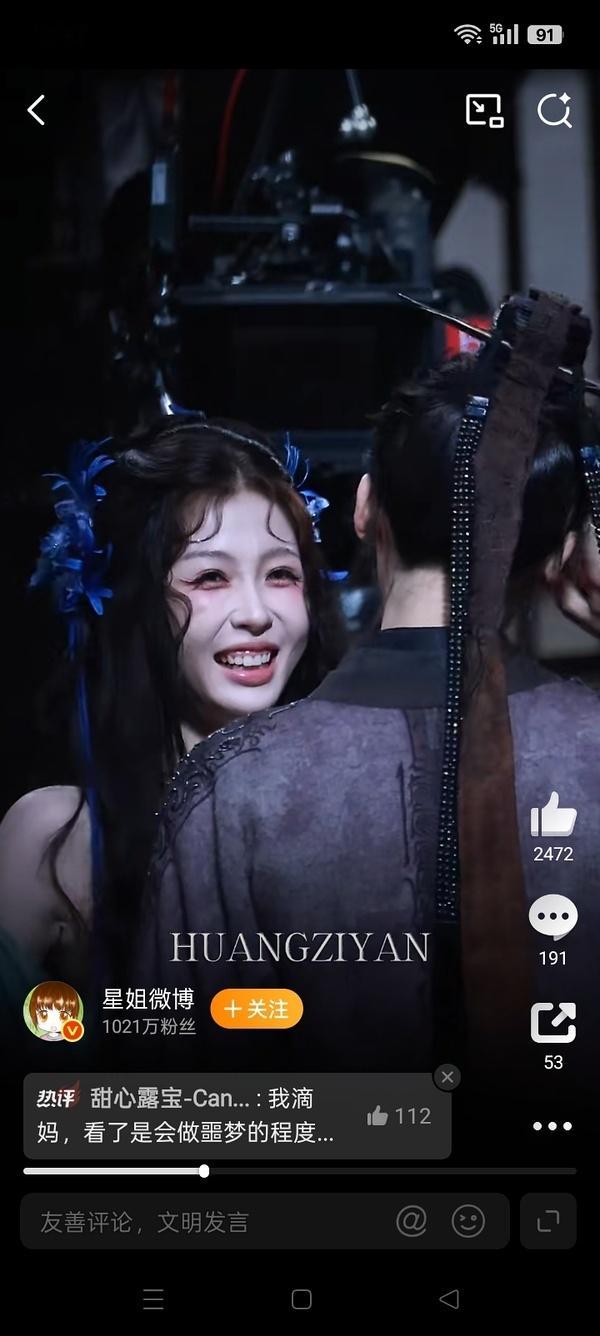 虞书欣疑似被激光笔照射真正的激光笔长这样啊，虞书欣粉丝咋张嘴就来，几十条讨论量就
