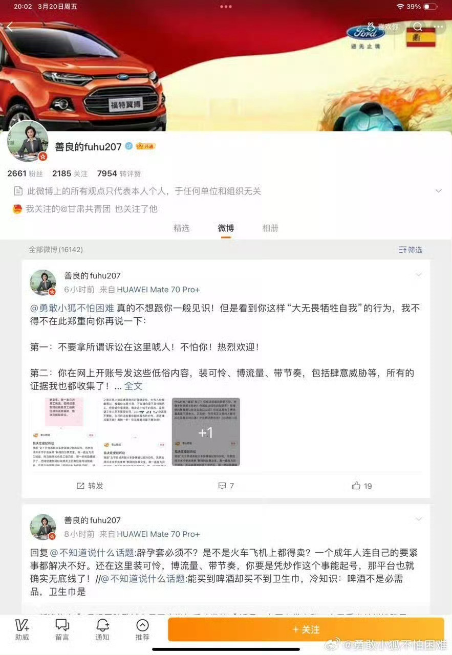 月经弄脏卧铺当事人详述事件经过 看了下大概事情经过，生理期将铁路卧铺床单弄脏（血