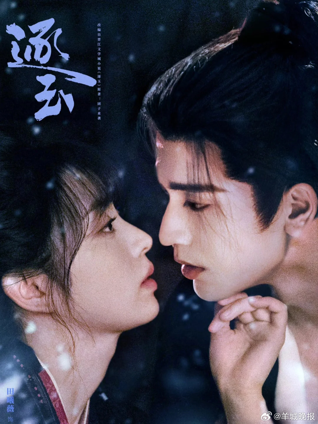 【哪部剧的美景最让你心动？】山河入画，风光成诗，每一帧都像把世间的温柔与壮阔藏进