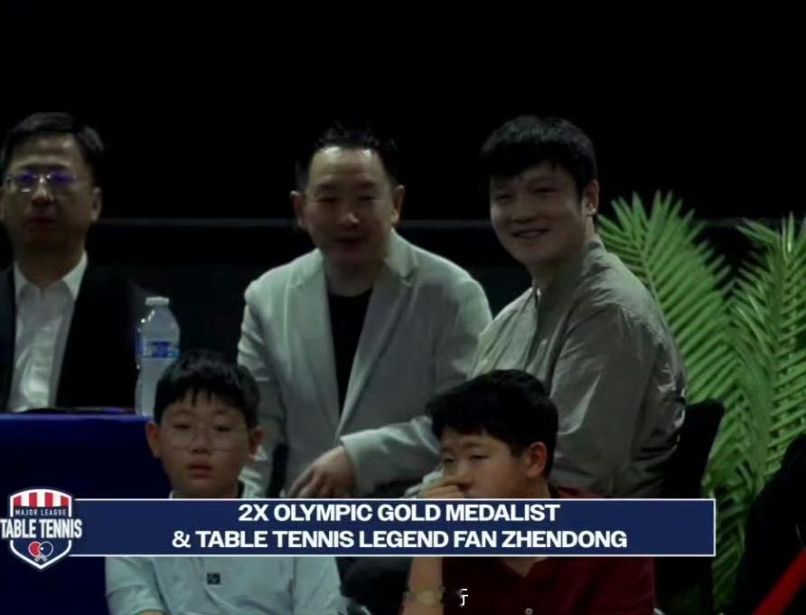 4月20日，樊振东以战略投资人身份现身美国MLTT第三赛季总决赛，引发全场观众欢