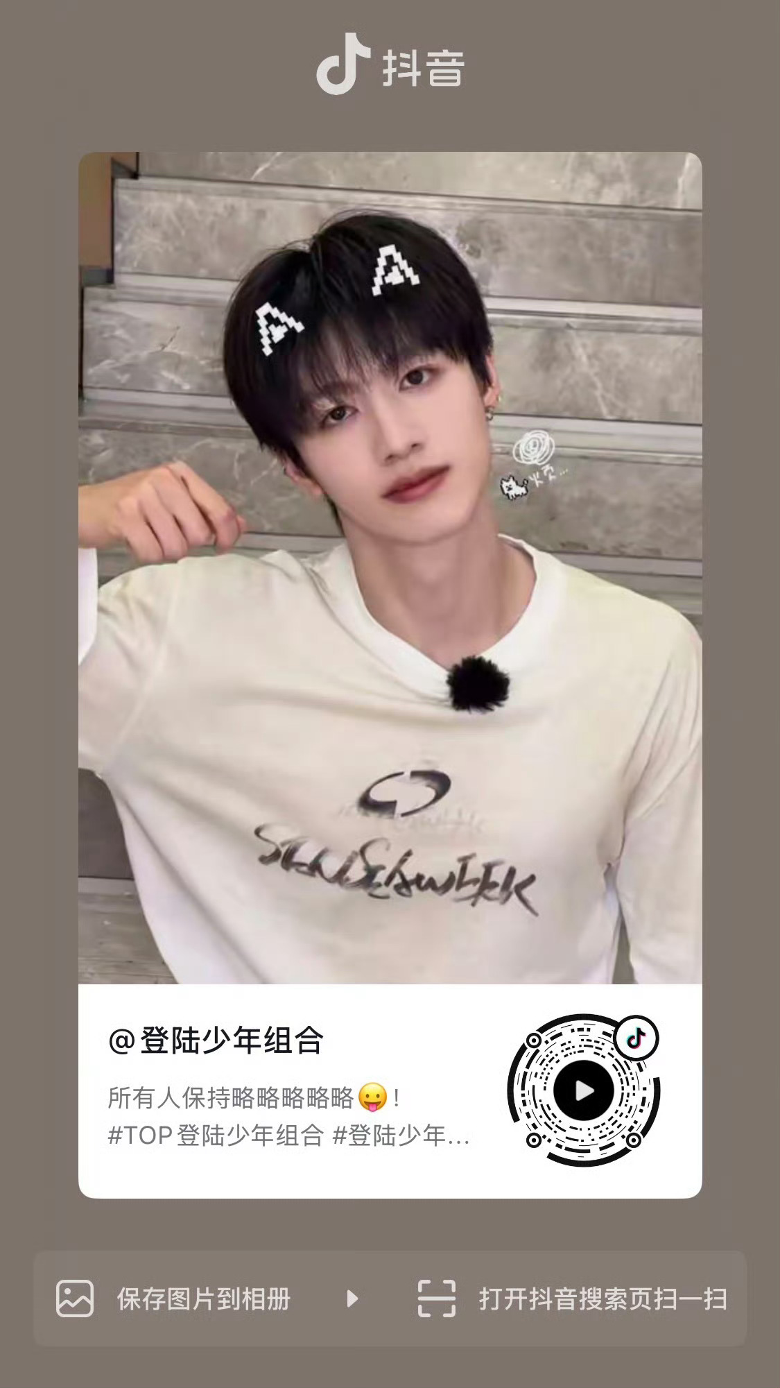 朱志鑫 🫘也发了，来加热 