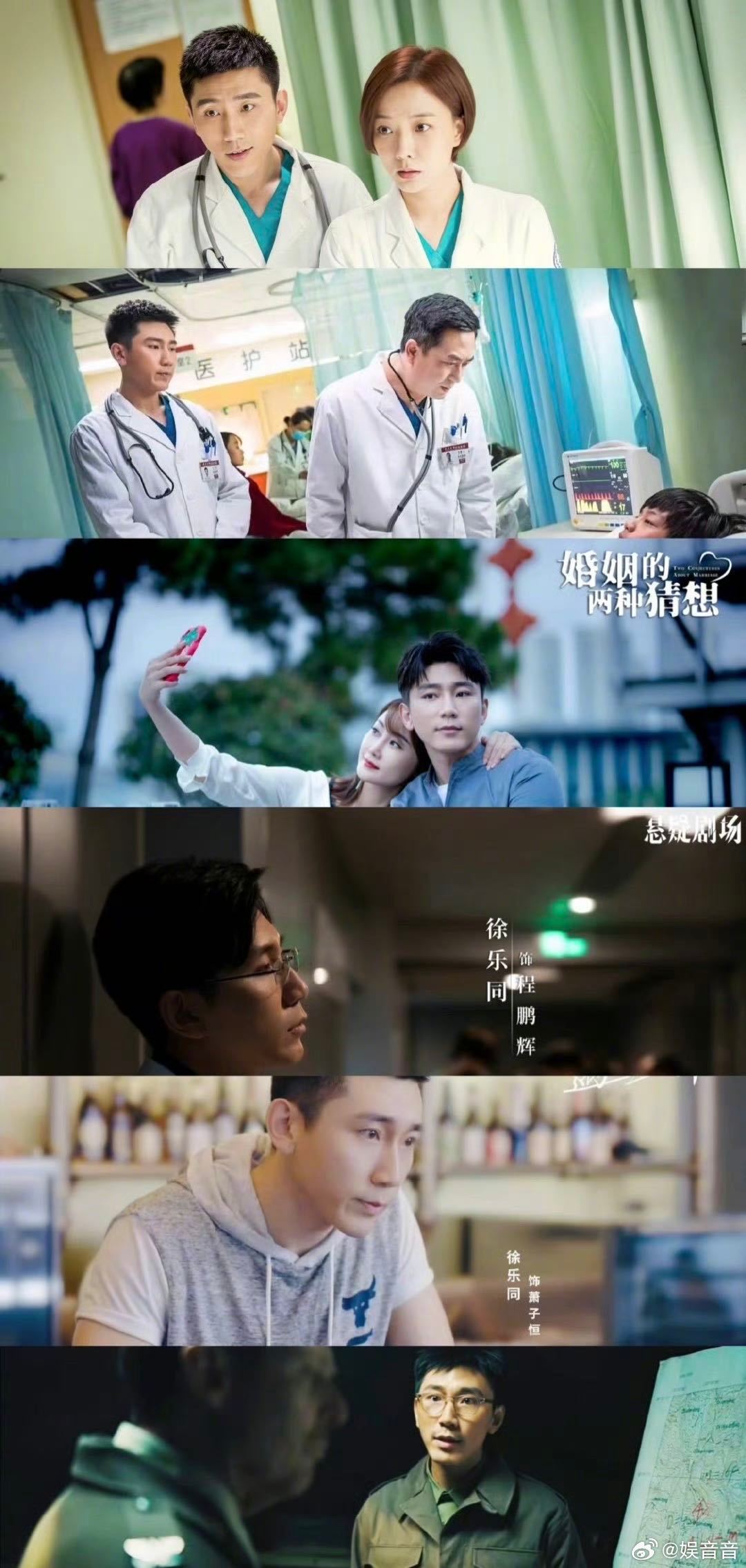 徐乐同骗了袁姗姗整部剧谁懂啊！徐乐同在《她的盛焰》妥妥扮猪吃老虎，表面温柔无害暗