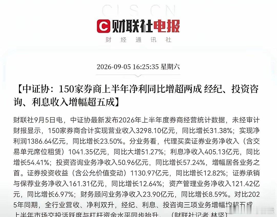这个周末不平静，明天注定是血雨腥风的一天！突来一大利空和一大利好，直接影响A股下