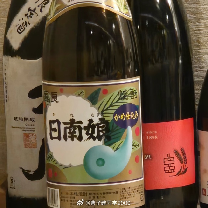 真的能日南娘吗？ 