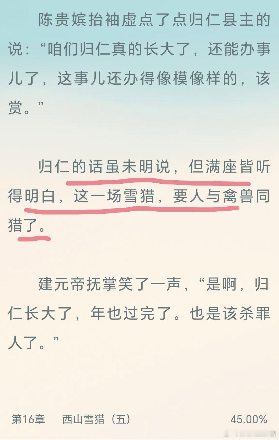 真是众人皆醉，只有女主在痛心地醒着