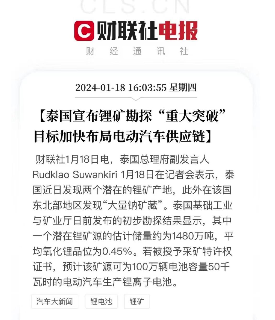 丰田章男：错的不是我，错的是世界！