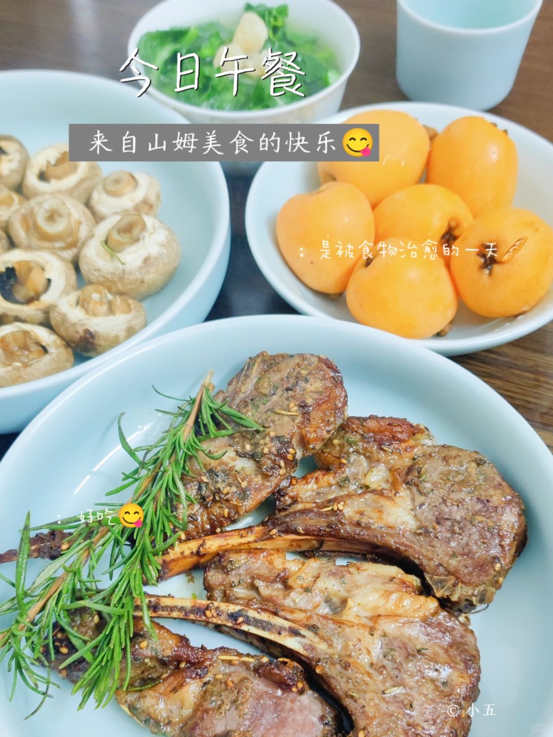 午餐｜来自山姆美食的快乐，简单而满足