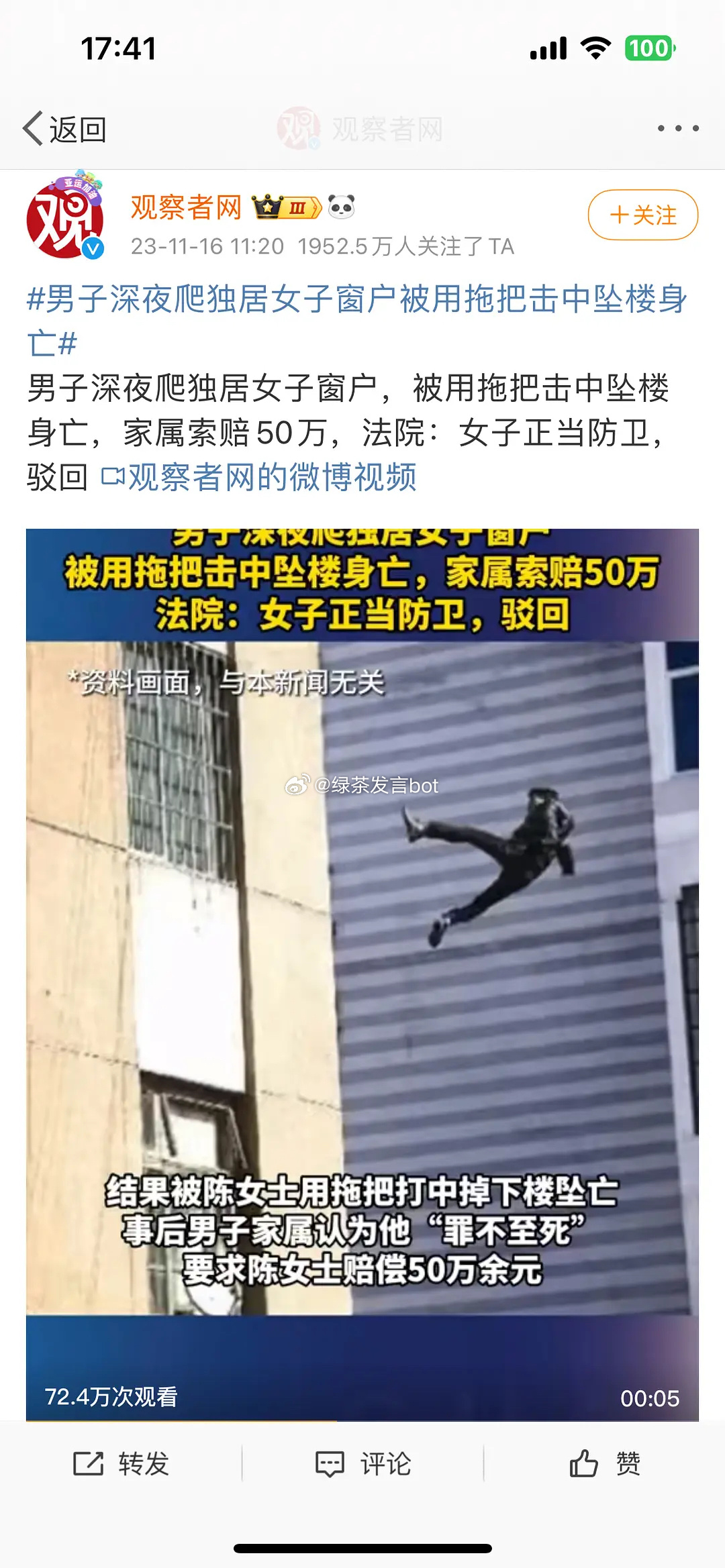 女王们看点开心的[鲜花] ​​​