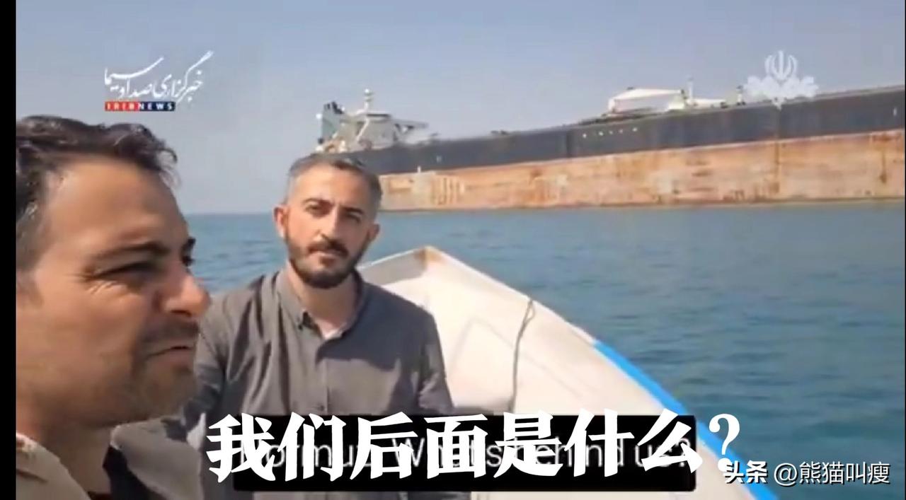 为了打脸川宝“已经赢了”，两名伊朗记者真的去了霍尔木兹海峡最凸出的海角上，向世界
