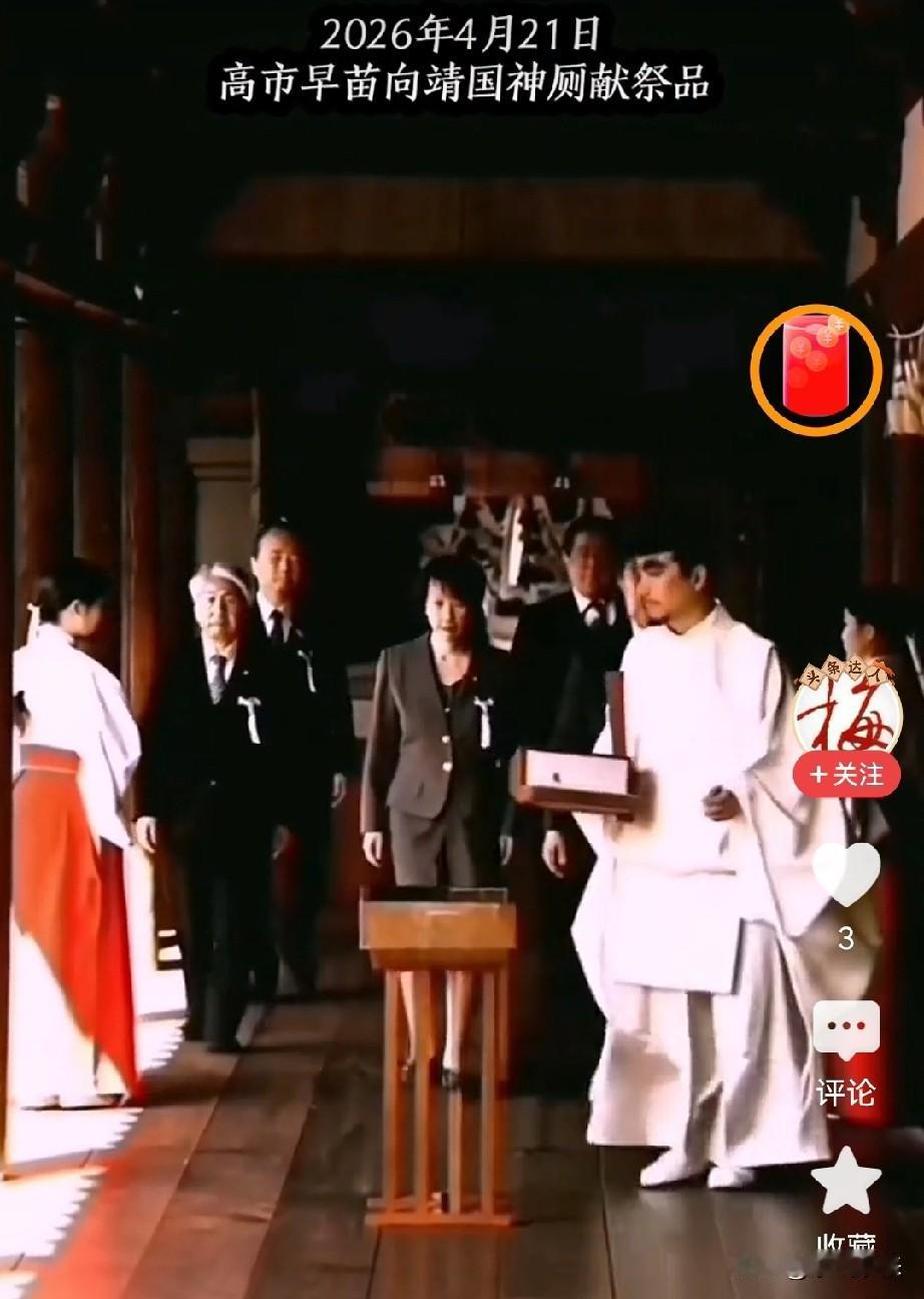 日本国内极右势力已经膨胀到了极点

“修宪”只是第一步，下一步就开始扩充军备，制