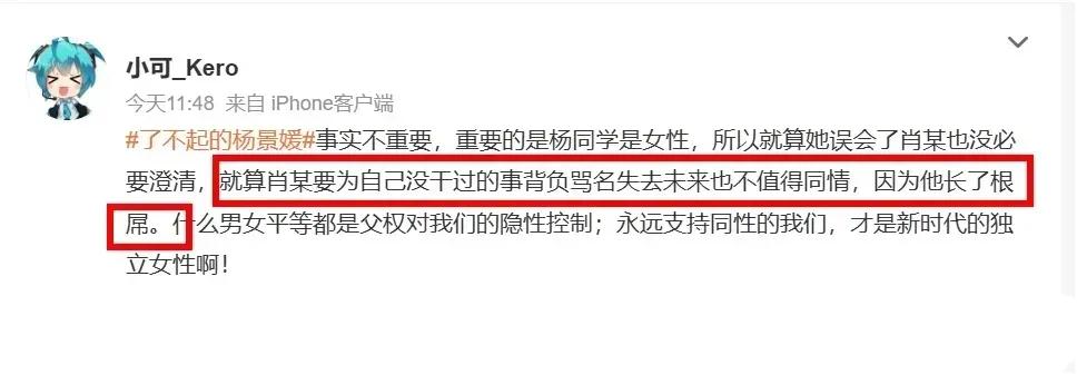 这是极致心里不正常的人。