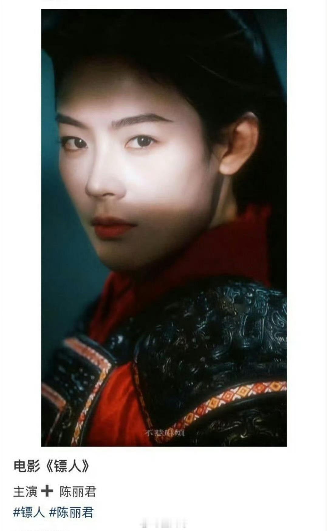 镖人女主换脸陈丽君哇塞，电影《镖人》又有新动静了啊！据说女主换脸陈丽君，连路人也