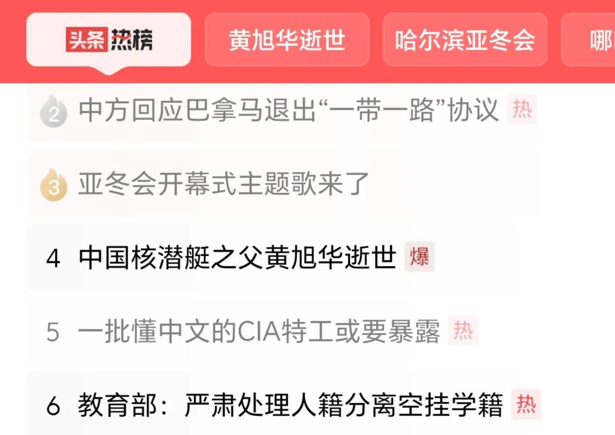 发言人：中方对美国通过施压胁迫的手段抹黑破坏共建“一带一路”合作的行径表示坚决反