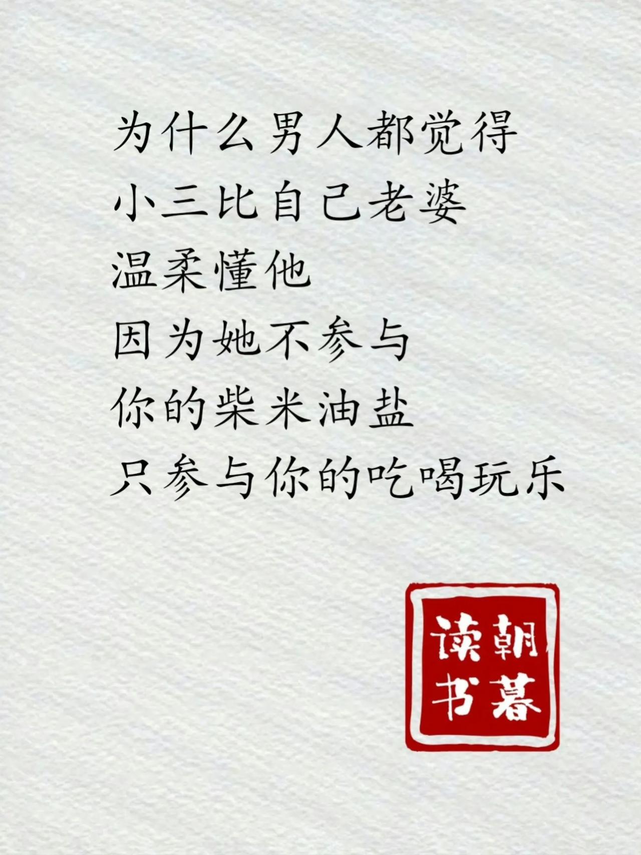生活就像斗地主 

人哪有好的，只是坏的程度不一样而已。