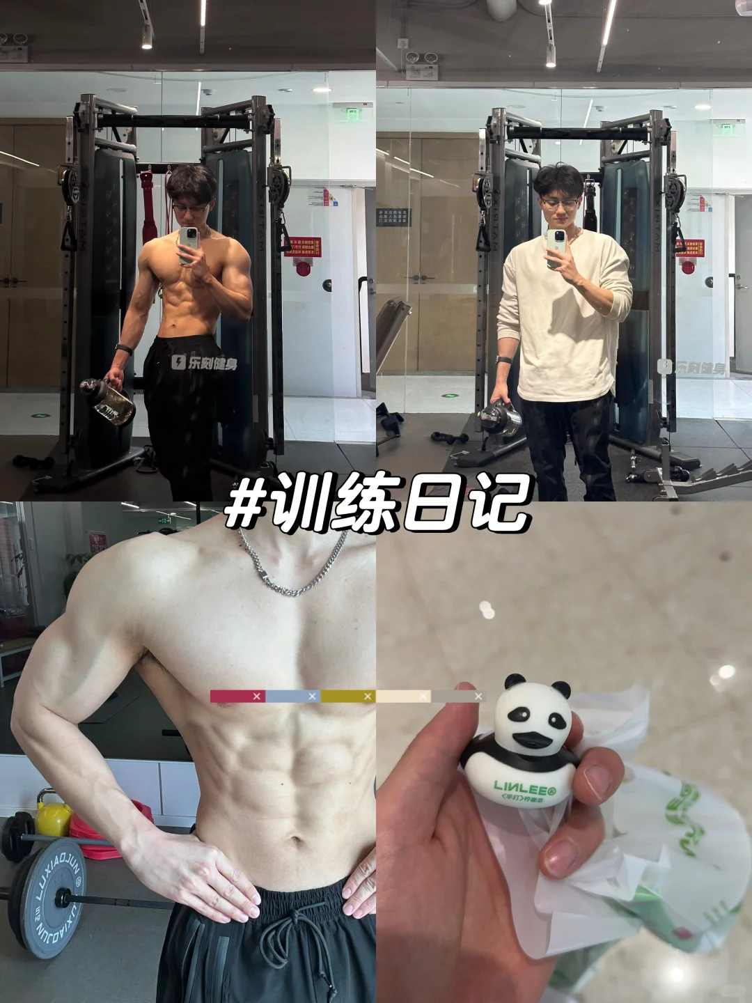 又是碎碎念的一天