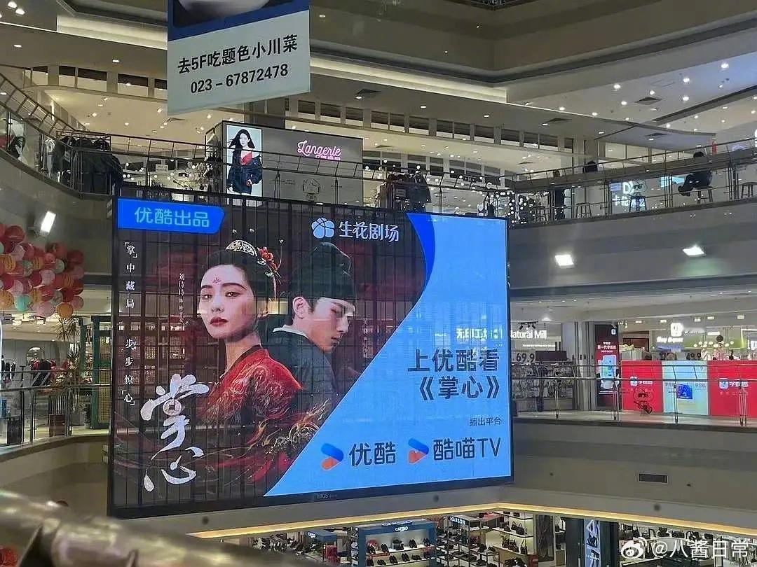 刘诗诗的《掌心》要来了，👖已经安排线下海报宣传了 