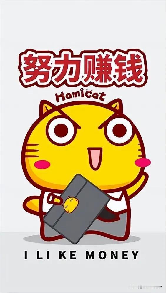 #人老了,健康和挣钱哪个重要?#
人老了要说健康和挣钱哪个更重要？

那应该是说