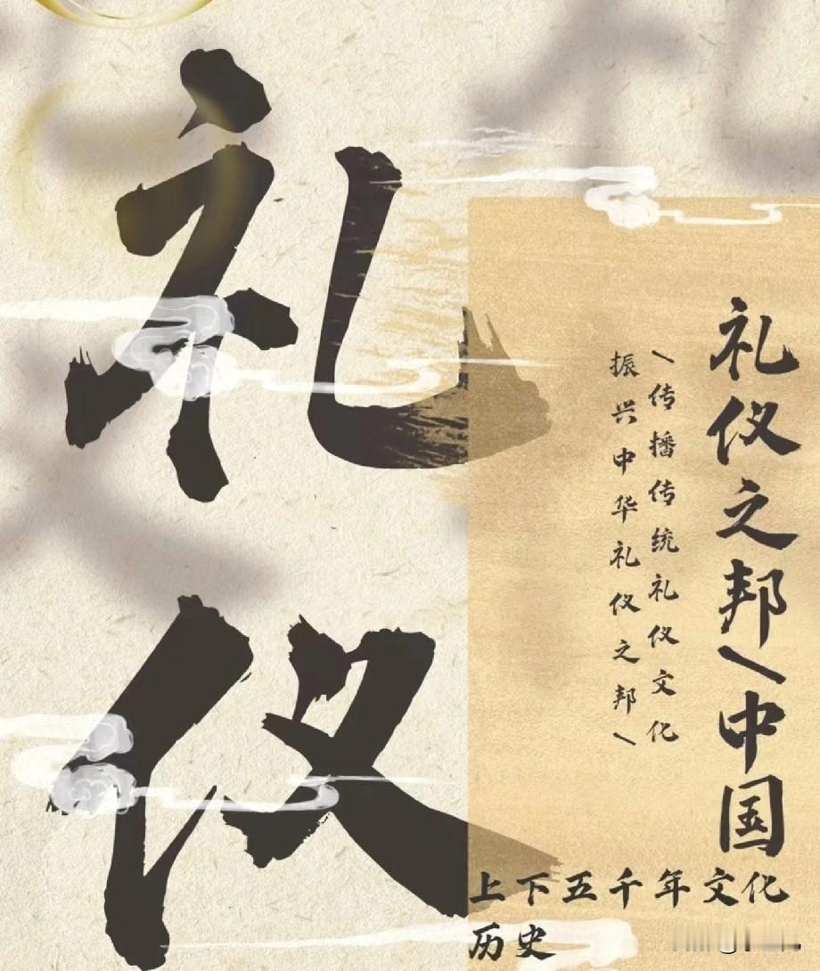 其实公共场合礼仪哪有那么高大上，说白了就是做人最基本的体面。
 
出门在外，不随