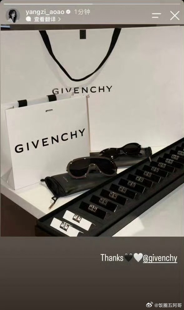杨紫ins更新纪梵希送的礼物 ​​​