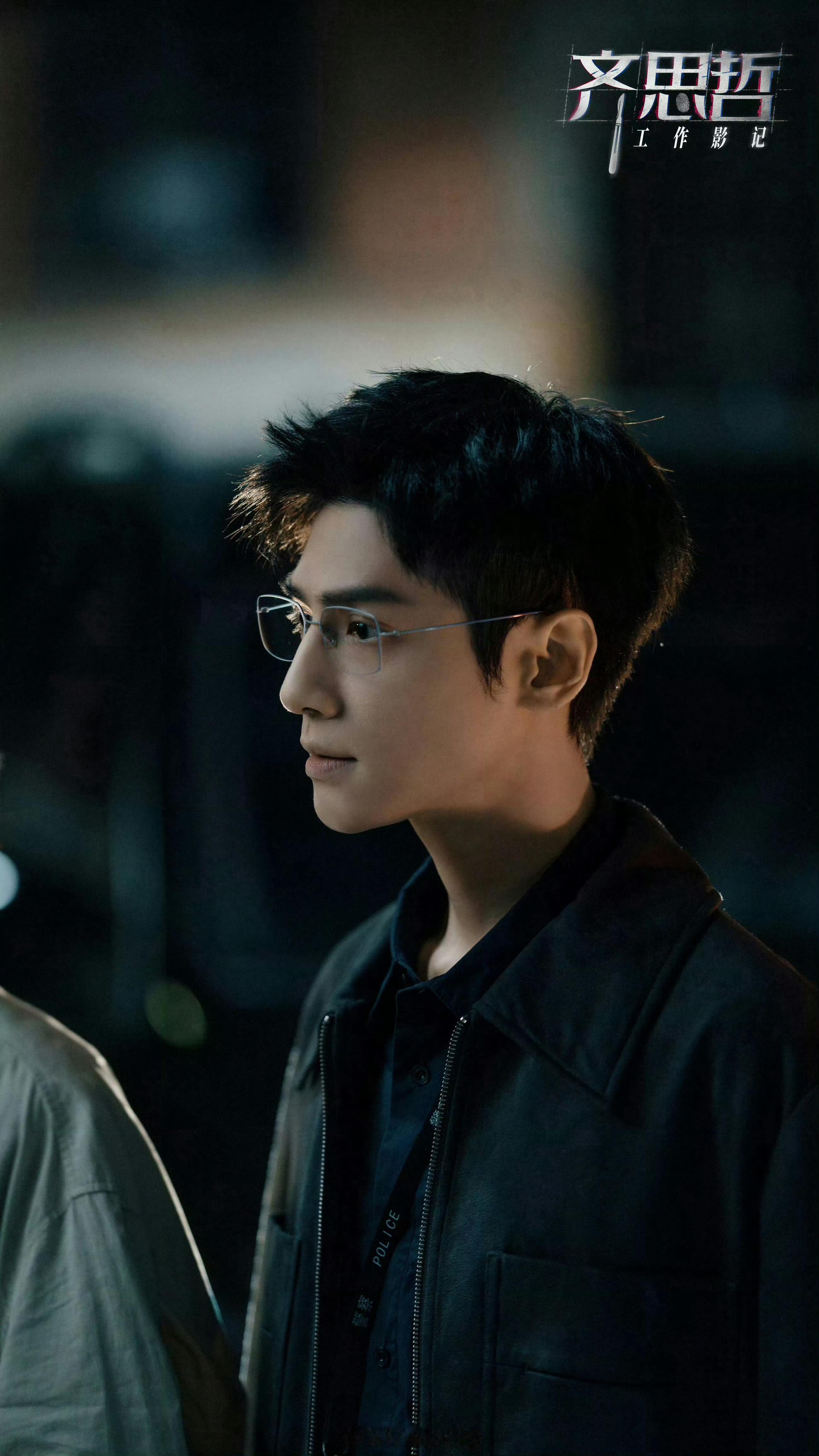 罗云熙剥茧过审下证了呀！期待剥茧这部剧早日播出呀！[不愧是你] ​​​