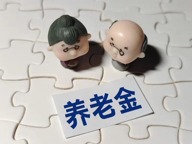 个人养老金是否值得参与，要结合自身实际情况来判断。它的核心优势在于税收减免政策：