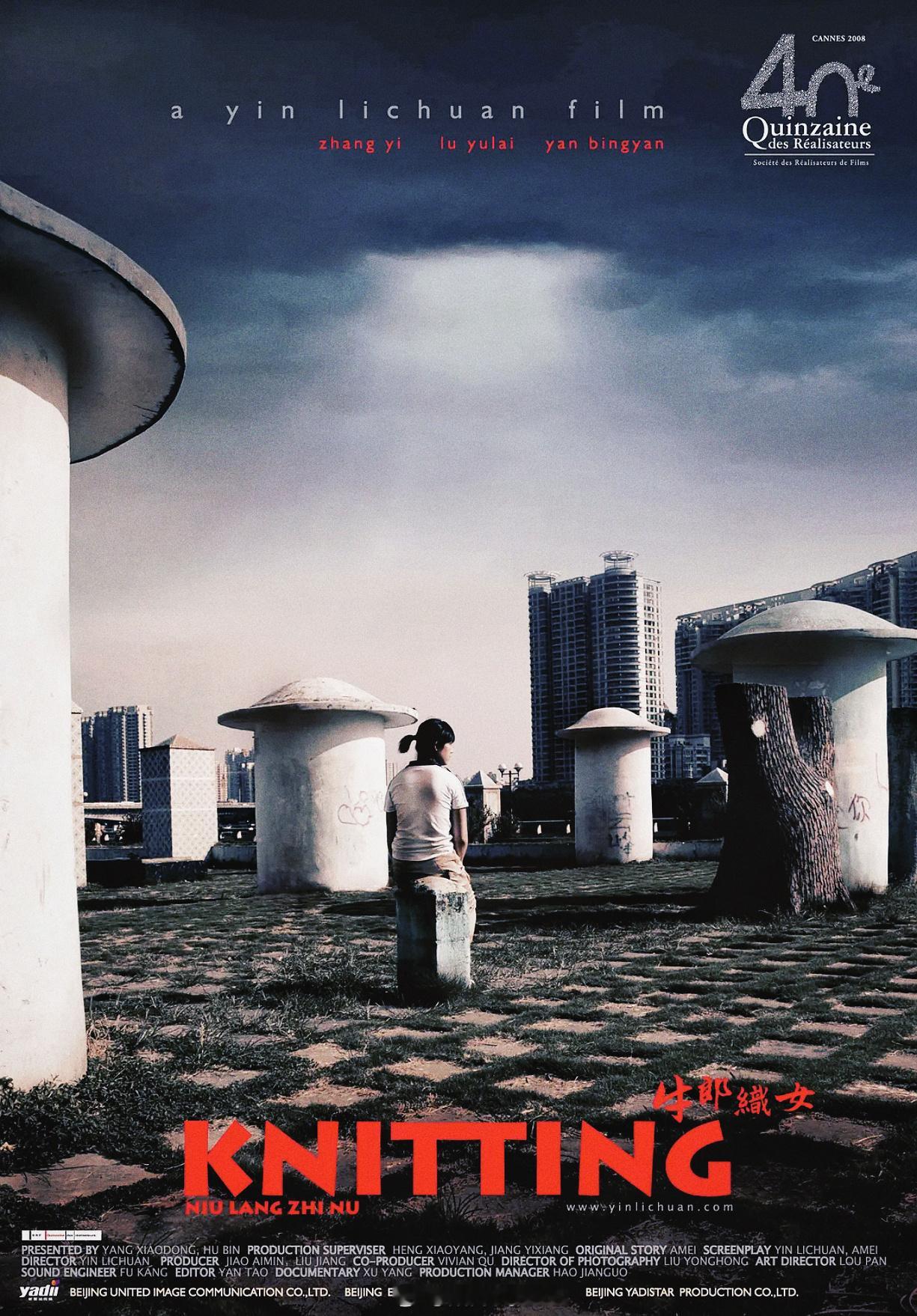 我的评分：[星星][星星][星星][星星]电影正当夏 喜欢颜丙燕，不单单只因为备