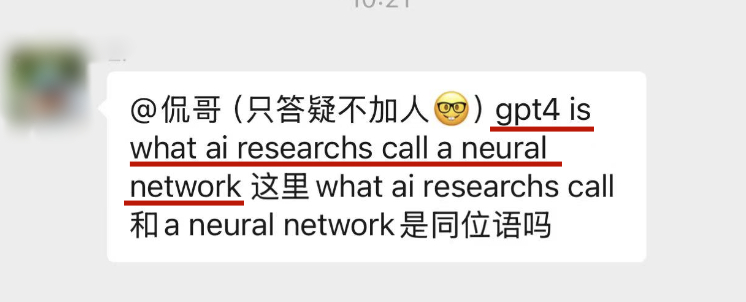 发现不少同学对 what 引导的从句不太理解。图中 what 引导表语从句。这个