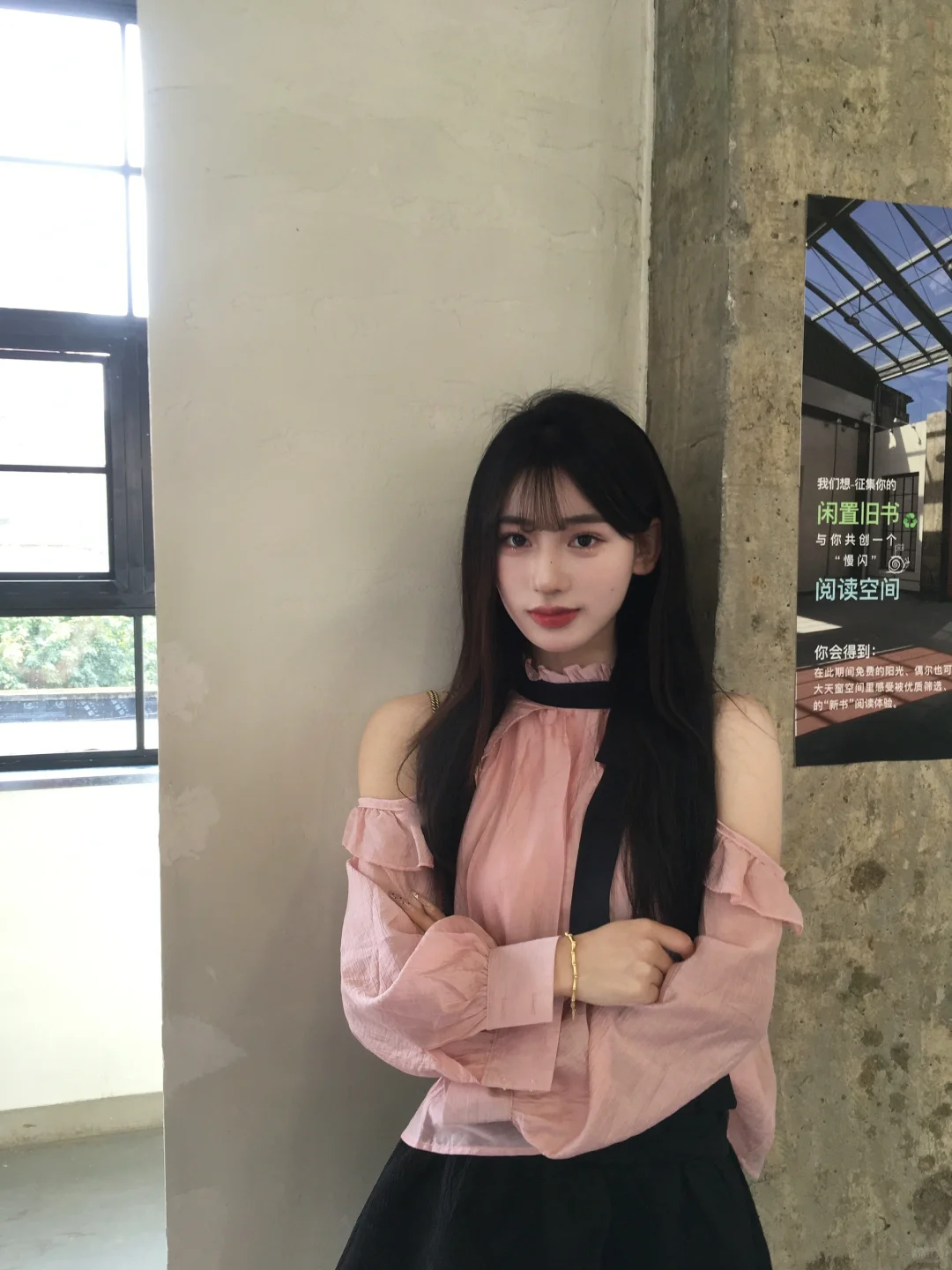 掉进温柔乡