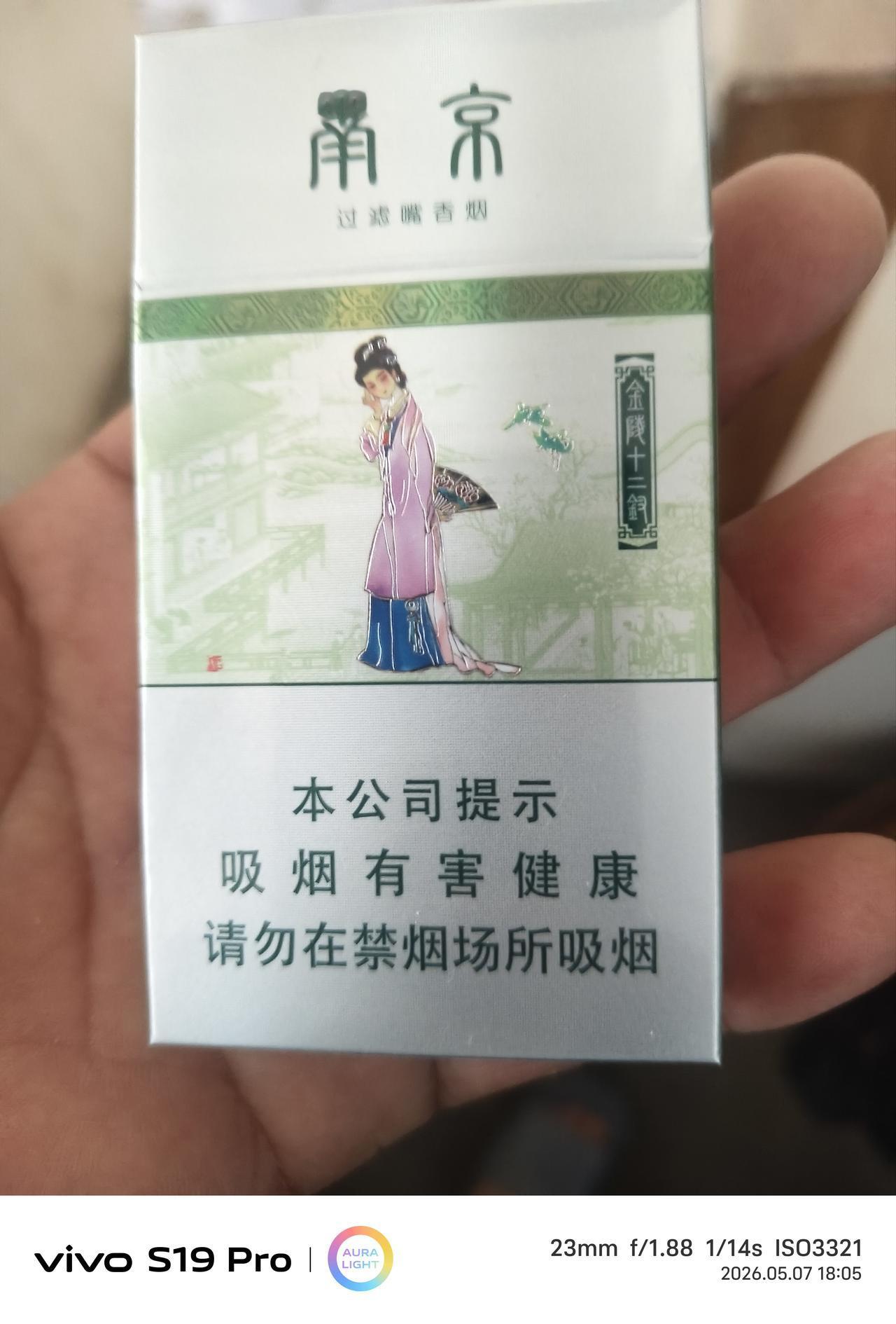 人以群分，物以类聚这句话很有道理……你们吸烟吗？我不吸烟，甚至我们在一起经常玩的