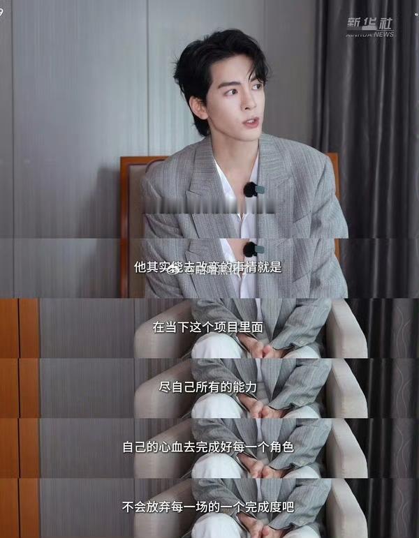 曾舜晞转发新华社曾舜晞回应接受新华社采访权威平台见证成长，初心不改稳步前行。曾舜