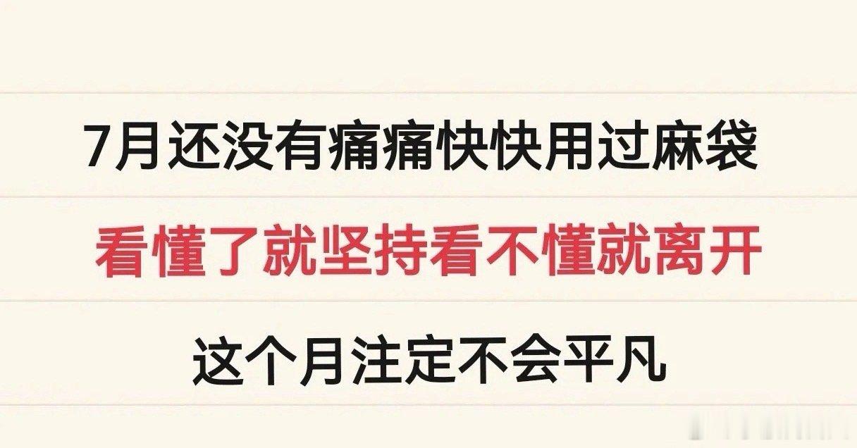 今天是我在MLCC行业的第55天和氟硅材料的第42天。下午收盘我整体收益微绿，因