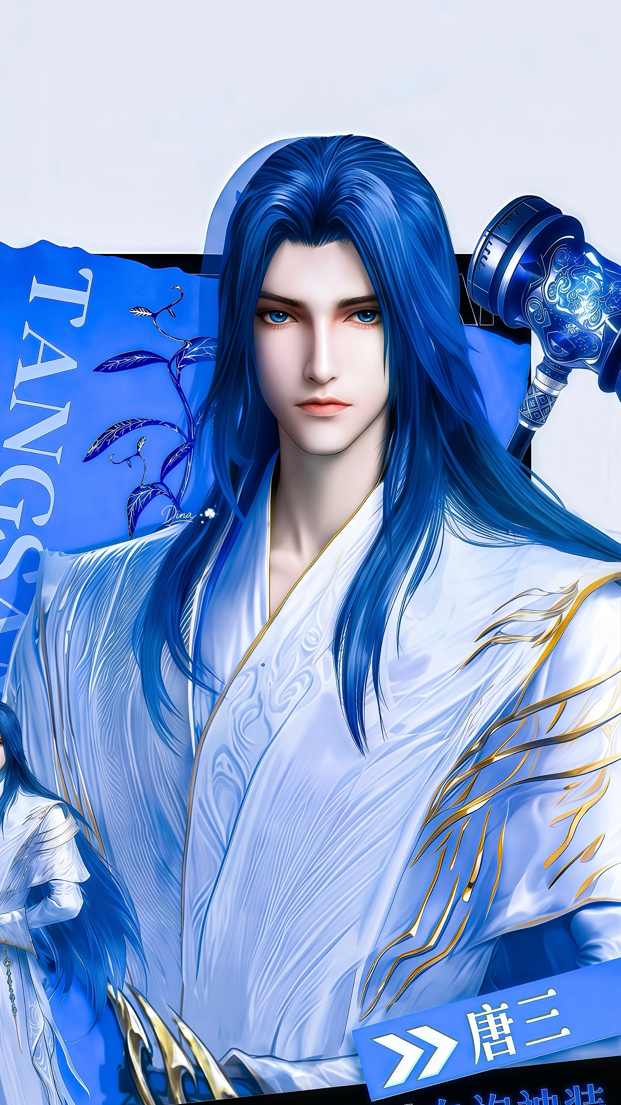 唐三斗罗大陆唐三 啪啪来了