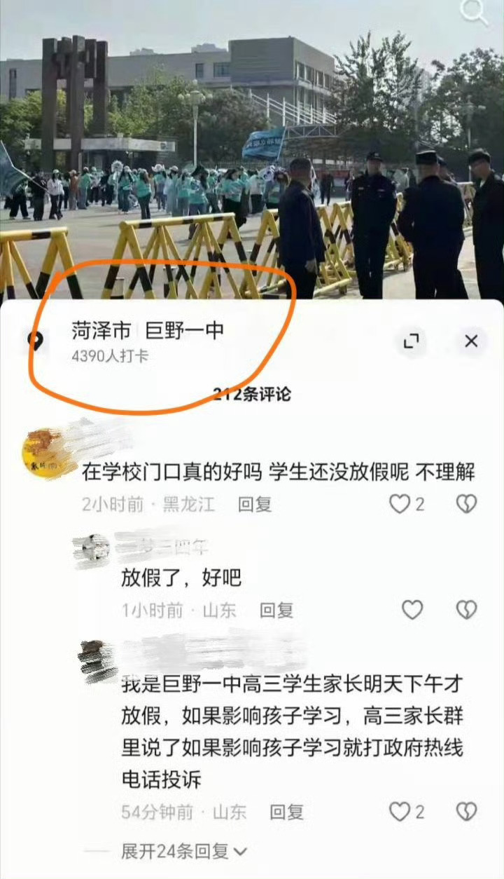 请引导大家文明追星，不要影响到市民的正常生活秩序！！！分清楚场合，哪些地方可以舞