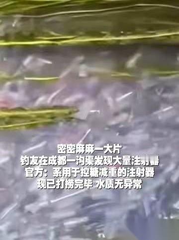 成都一个钓鱼佬，鱼竿猛地一沉，以为今天能加餐。
手腕发力，往上一拽，不对劲。沉甸
