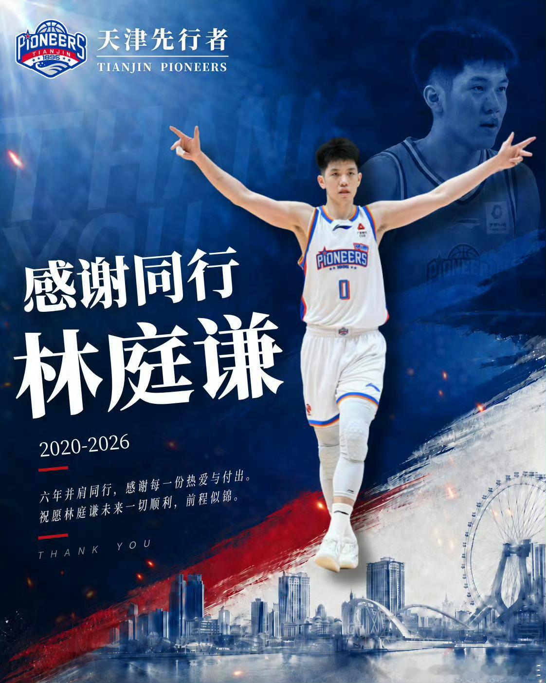 咱们的球员，出去后回来的、或者有机会出去没出去的，被批评“为了钱”、“不上进”（