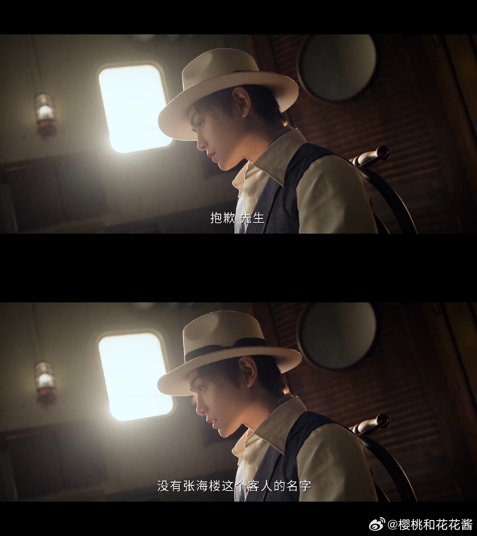 师徒三人同船愣是找不到对方 我算是看明白了，南安号就是天然的捉迷藏现场。张海盐一