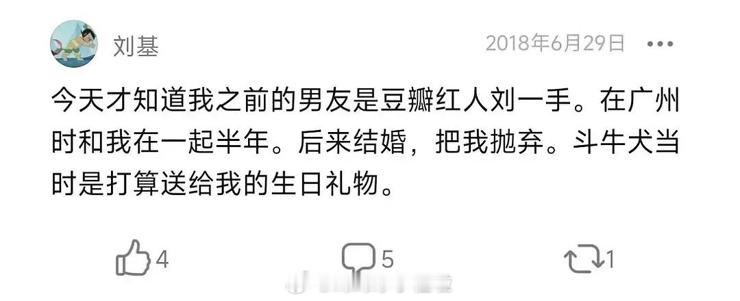 审判留几手 爆出留几手前男友，扒出来了留几手前男友。好奇葛夕知不知道。留要么是双