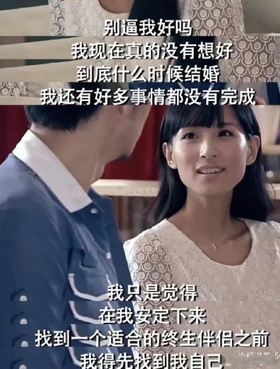 果然爱情公寓不是拍给当时的我们看的以前觉得婉瑜冷血自私现在觉得就她全剧清醒 