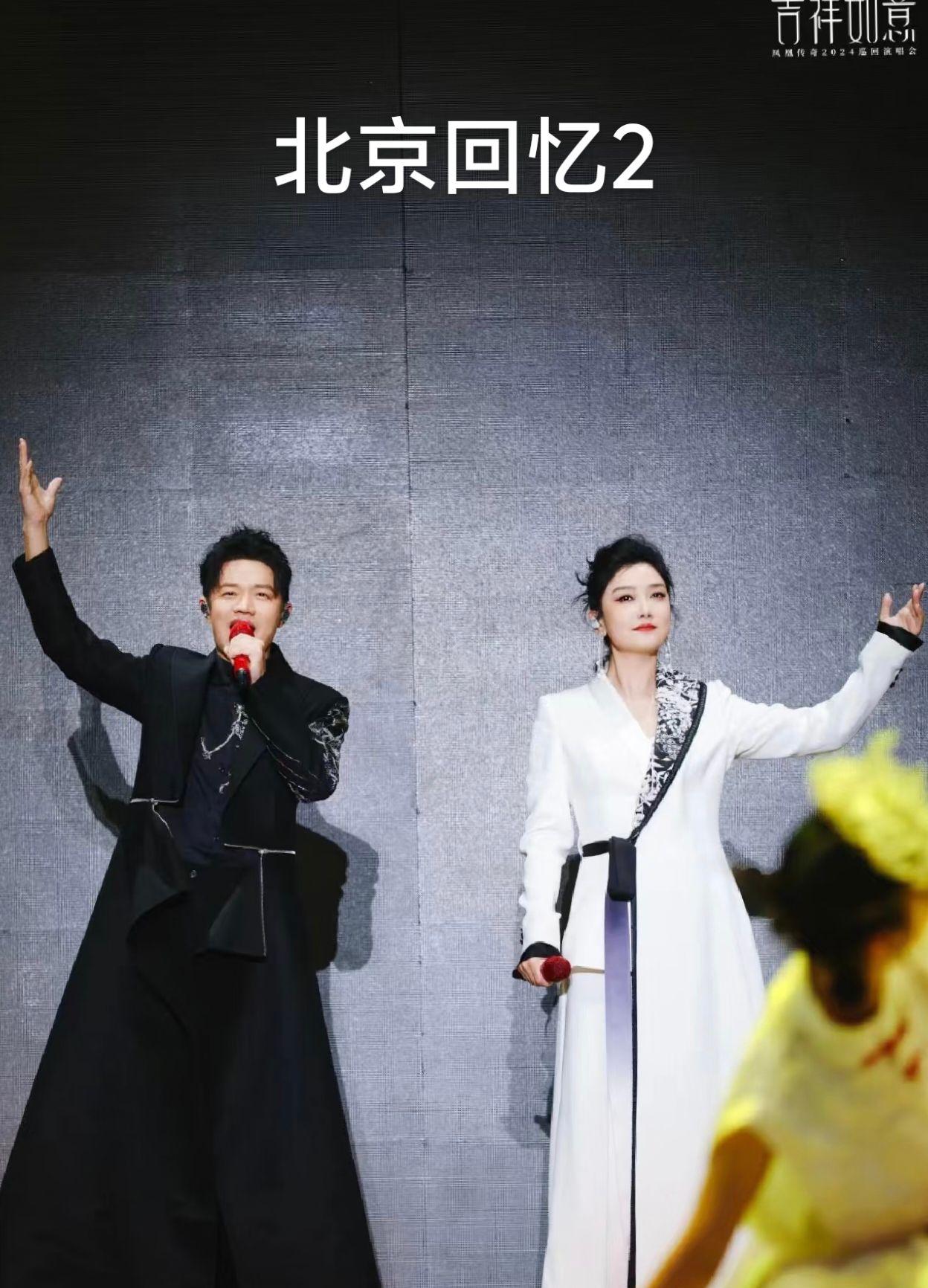 日子那么长！两个人相伴！