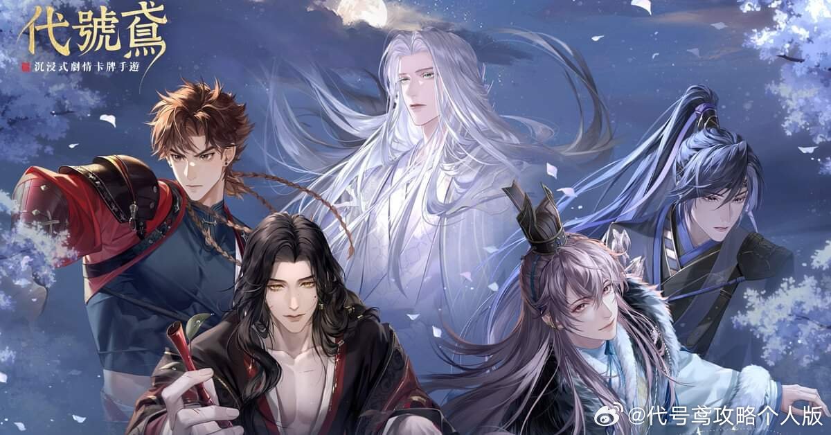 #代号鸢[超话]#🎁代号鸢年度礼盒兑换活动，限时上线🎁省流：1w5一个盒子（
