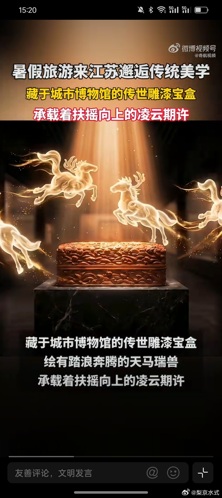 暑假旅游来江苏邂逅传统美学赴一场江苏夏日之约，园林藏山水，水乡笼烟雨，在苏绣、紫