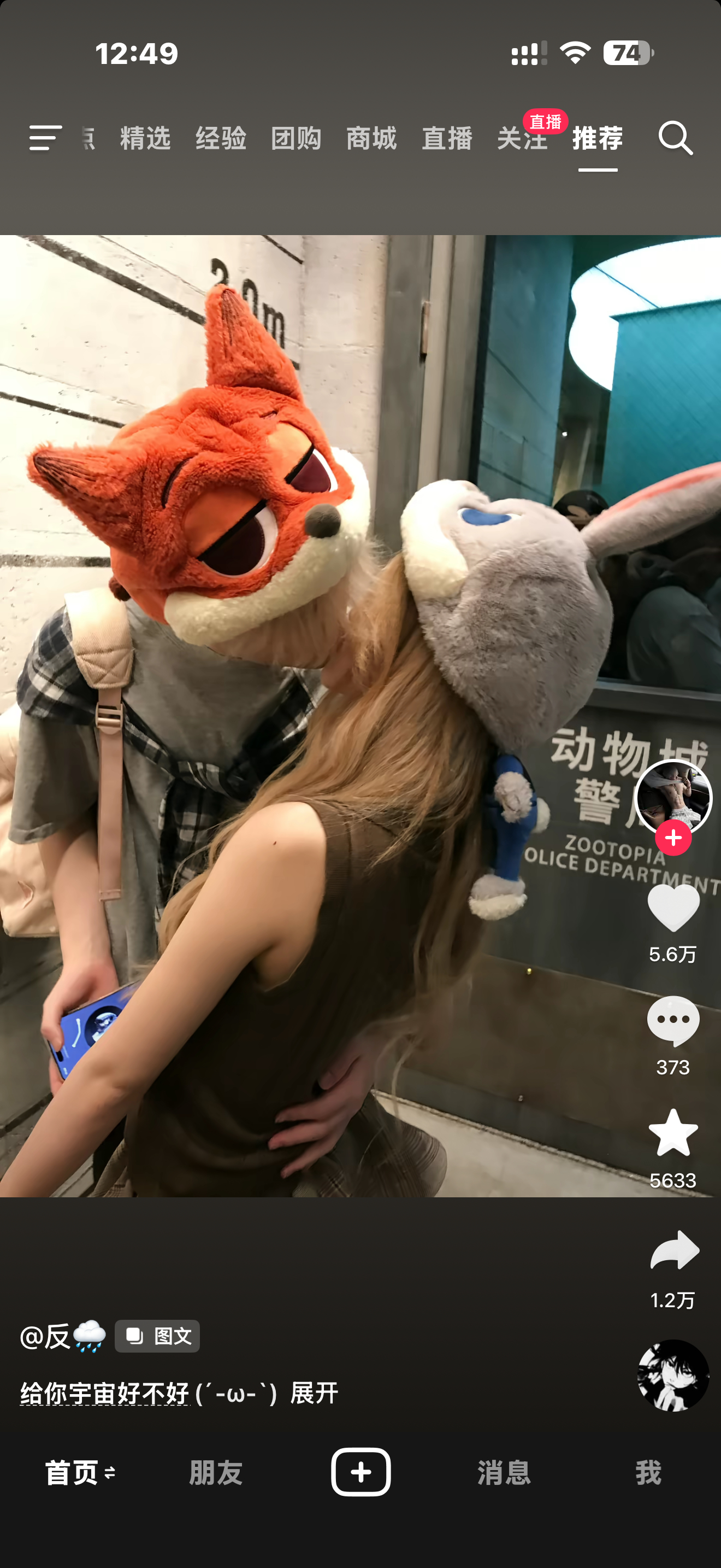 @ 伟铮 出片指南 
