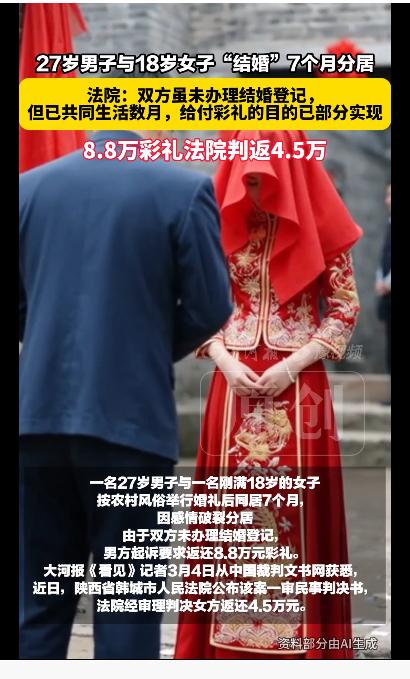 真的替这个18岁姑娘感到不值。

年纪轻轻就嫁给了大自己9岁的男人，本想好好过日